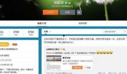 全国最近爆料视频最新一期,视频揭露惊人真相！