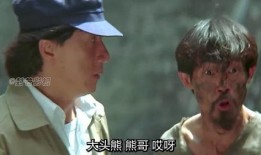 警察故事3在线观看,超级警察在线观影指南